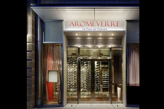 クールドコンマ様(大崎)